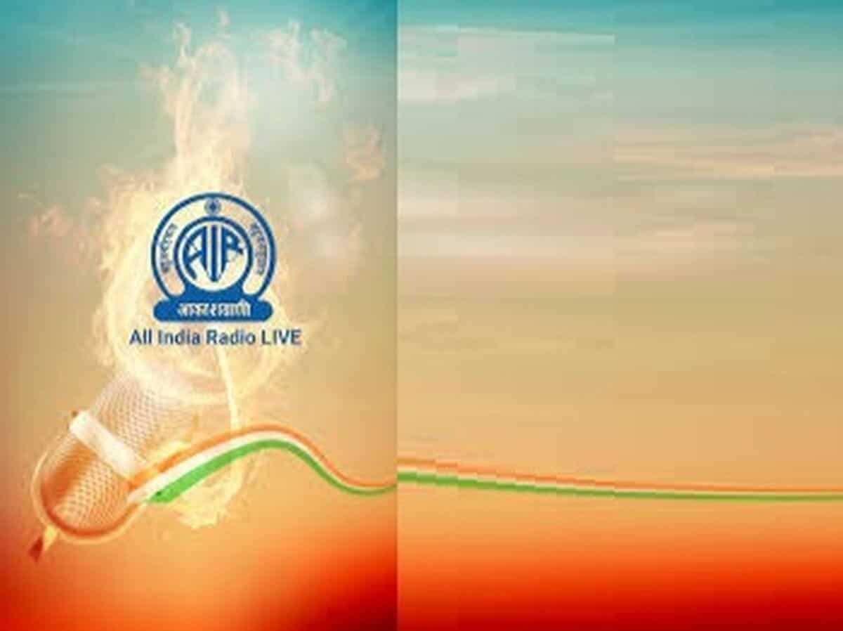 Badukina Ashakirana Phone-In Programme