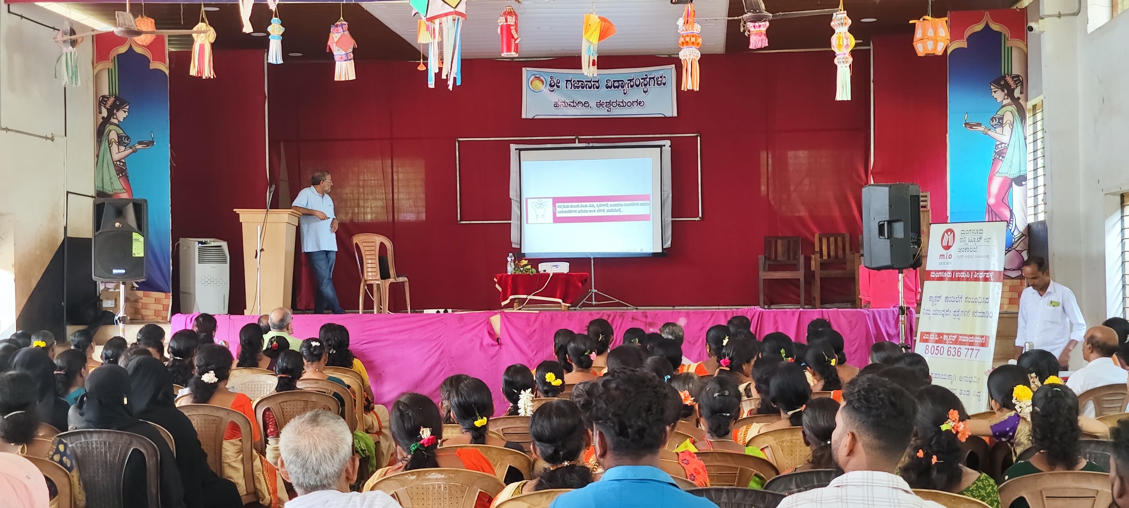 Cancer Awareness Program at Gajanana English Medium School, Puttur