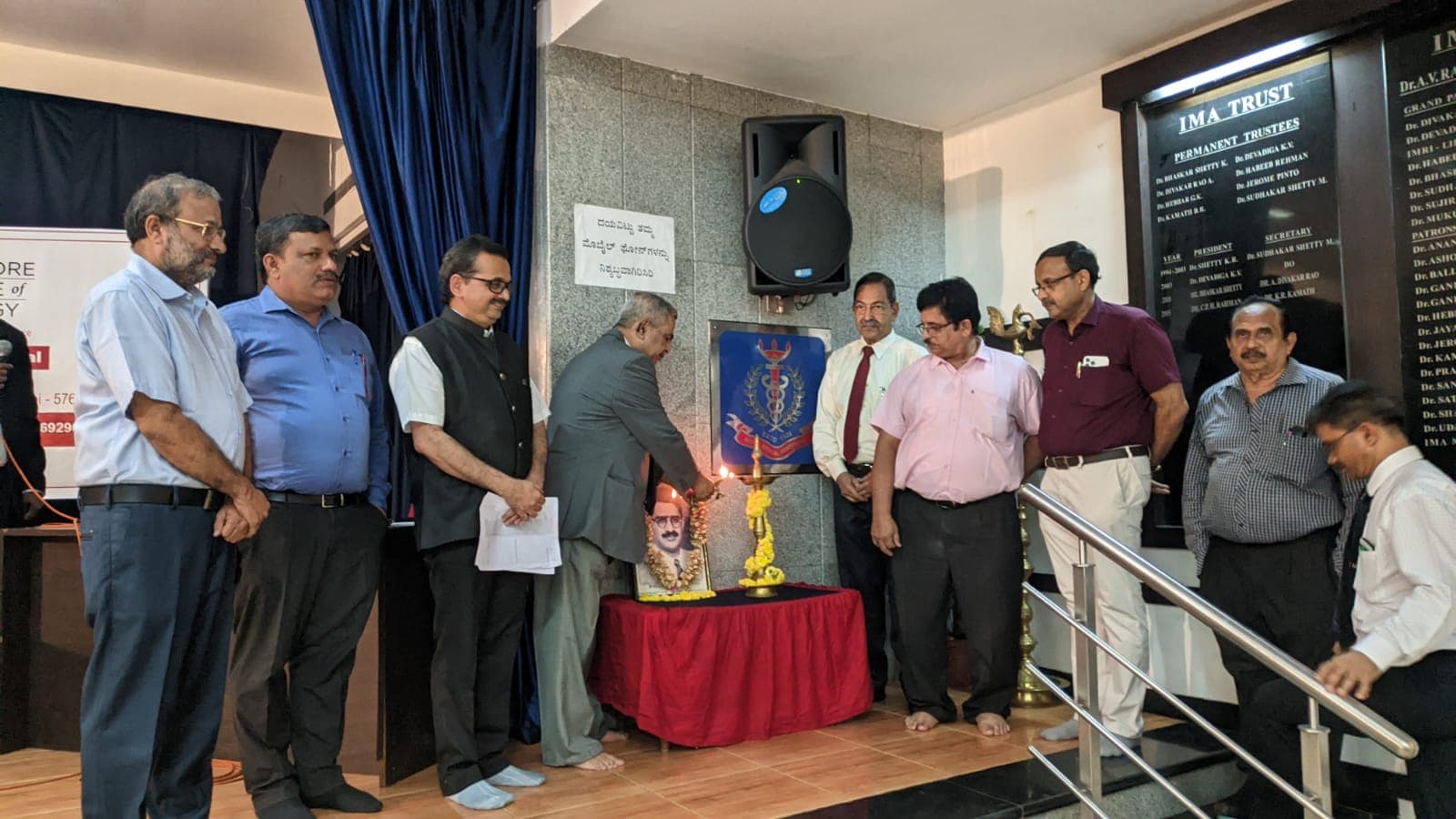 CME Mangalore