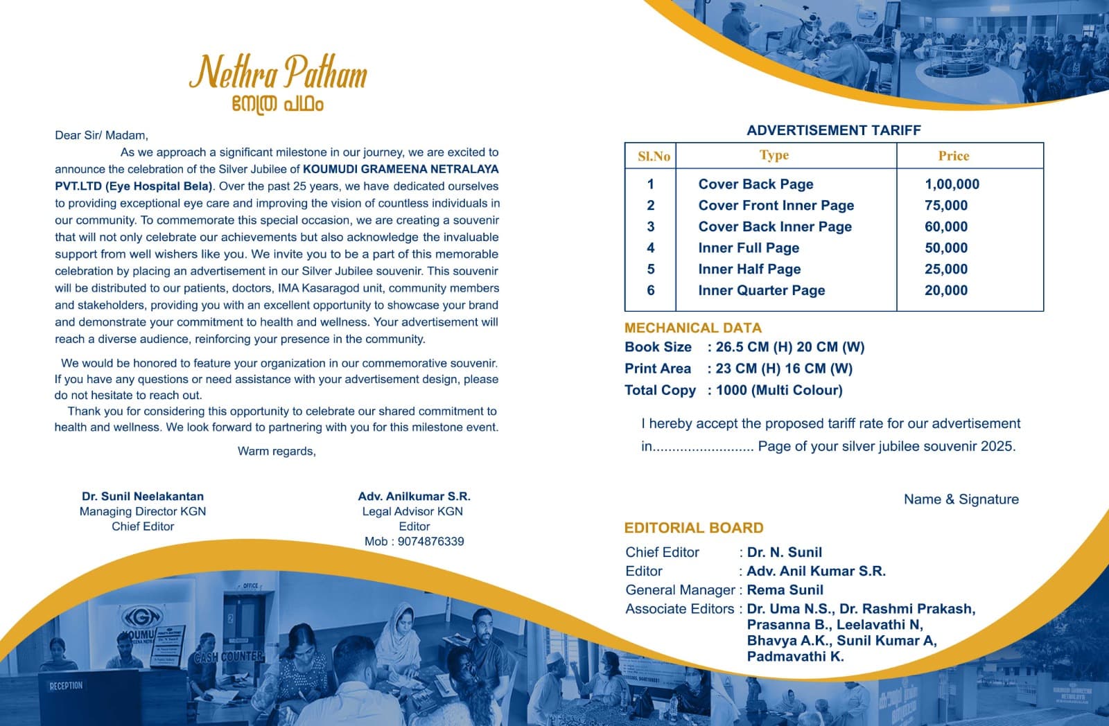 MIO Thirthahalli Brings Cancer Care Closer with ABRK Scheme