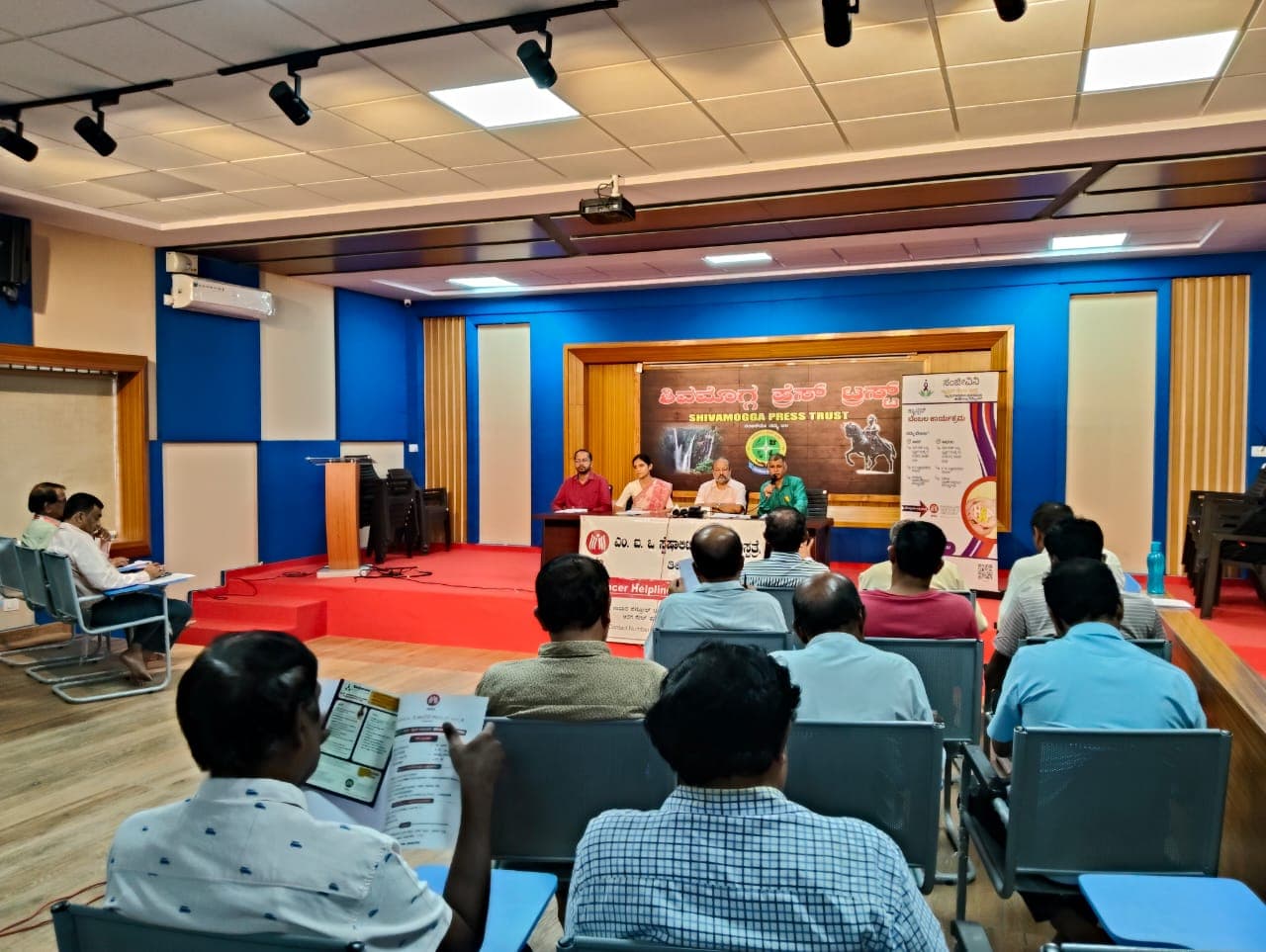 Press meet Shimoga