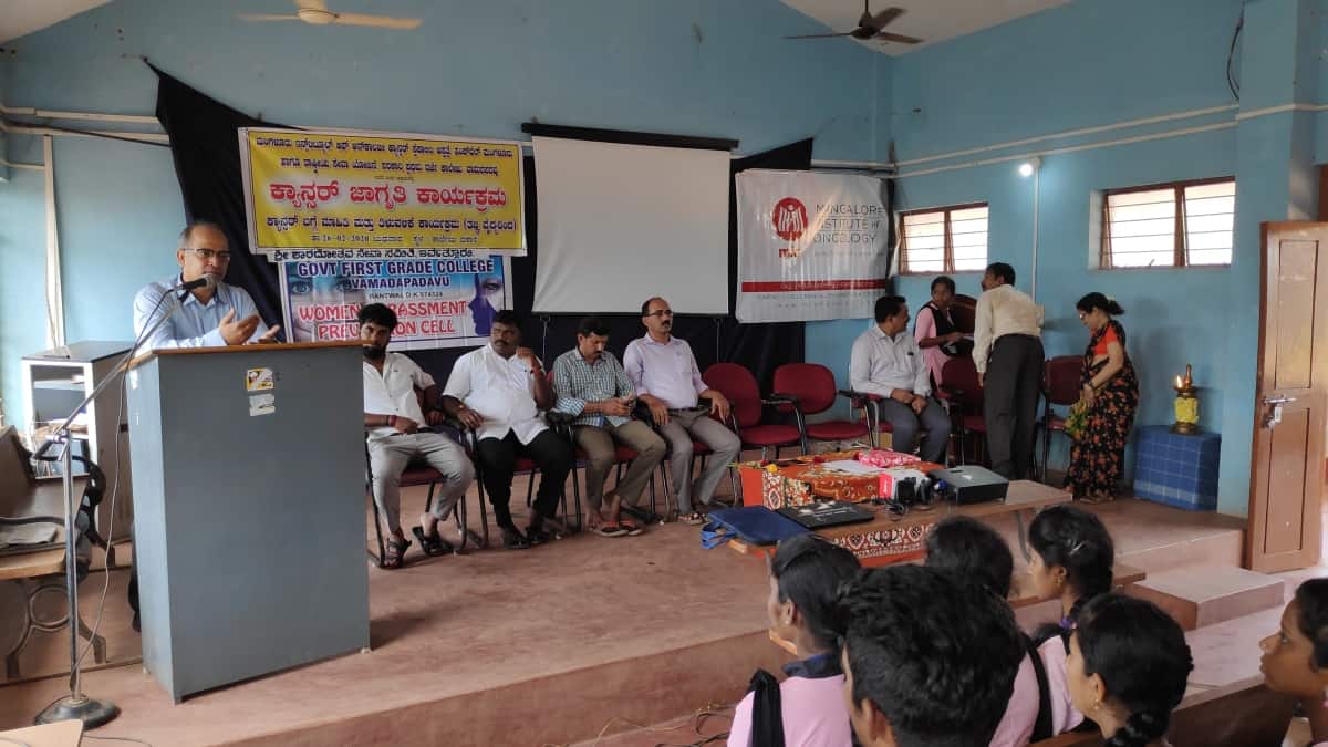 Talk at Government First grade college, Bantwal