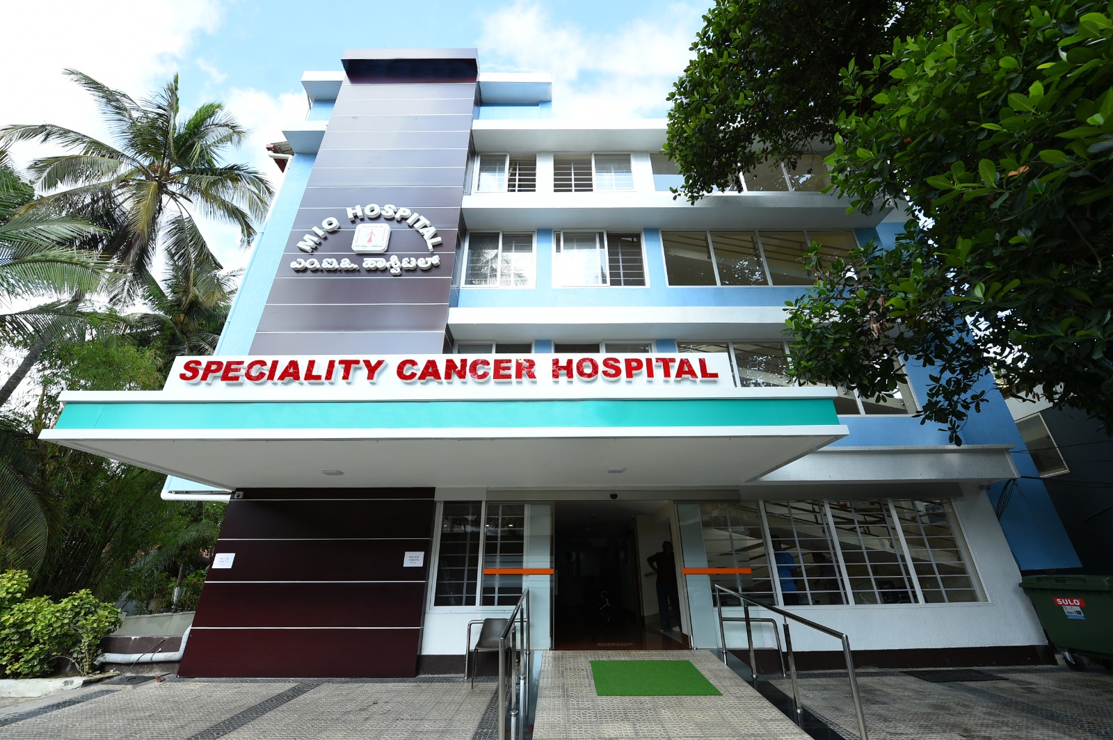 MIO Hospital exterior